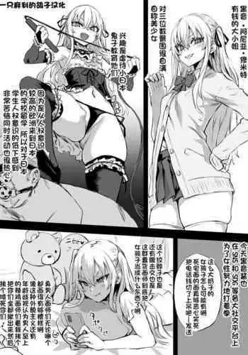 (C60) [Reirei Kyou (Various)] Reirei Kyou San (Various)