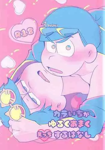 Yuruku♡