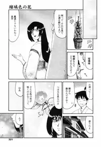 COMIC TENMA 2007-09