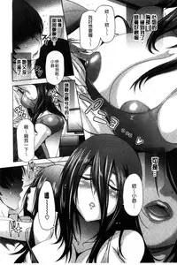 [DISTANCE] Anekomori Melonbooks Shousasshi l 淫姐宅在家 + melonbooks特典 [Chinese]