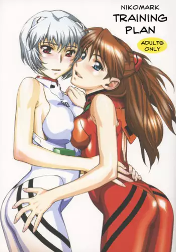 (CR31) [Nikomark (Minazuki Juuzou, TWILIGHT)] Sekai no Chuushin de Ai o Sakenda Nikomark | I cried out love at the centre of the world (Neon Genesis Evangelion) [English] [gustmonk] [Colorized]