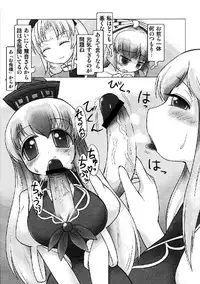 (C76) [Yuzumomo Jam (Various)] Shoujo Sousei Emaki - Touhou Odori Enbu You no Shou - Fancy Girl's Equipment (Touhou Project)