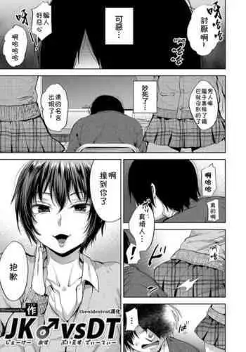 [皐月芋網] 都市伝説シリーズ 03