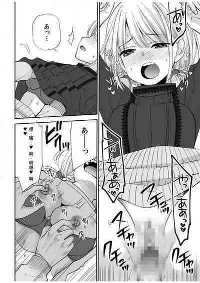 「不要...不要进来太多...」〜冷酷攻略系的青梅竹马和义兄妹〜SEX〜【18禁】 1-10【GPT翻译】