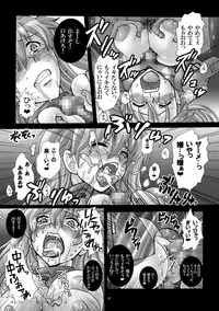 [Abalone Soft, Modae-Tei (Modaetei Anetarou, Modaetei Imojirou)] Shinryou dai no Botai Omocha ～ Asuka, Ninshin 6 Kagetsu ～ (Rebuild of Evangelion) [Digital]