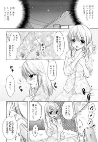 [Ozaki Miray] The Great Escape 3 Shokai Genteiban
