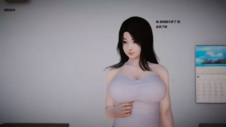 人妻淫记 01-04