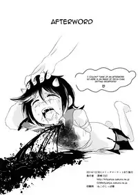 (C87) [02 (Harasaki)] 2P de Shinu Hon | The Dying In 2P Book (Touhou Project) [English]