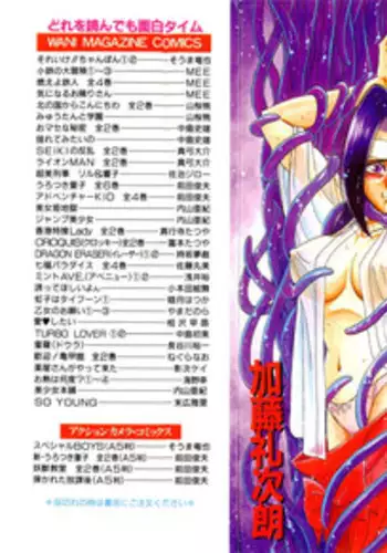 Shinizokonai no akuyaku reijō wa shiawaseninaritai | 寻死未果的恶役千金想变得幸福