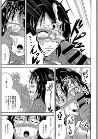 (C90) [seraphim (unohanaT)] Megane no Tame nara Makura Datte suru (THE IDOLM@STER CINDERELLA GIRLS)