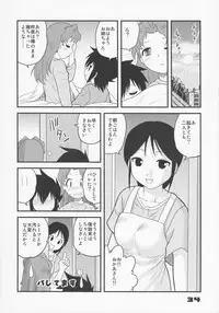 (Comic Castle 2005) [Sendouya (Juan Gotoh)] Shounen Teikoku - Boys' Empire Soushuuhen 1