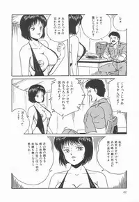 [Point Takashi] Secret Message