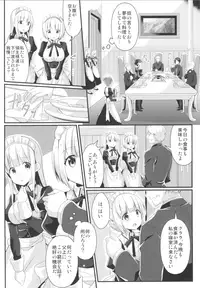 (C95) [TSF no F (Various)] TSF no F no Hon Sono 5