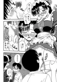 [Satou Chagashi] 24-jikan o Goshujin-sama ni Sasagu ~Nikuman Shimai to Doukyo o Hajimetemita~