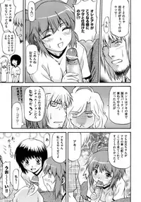 [Nagare Ippon] Onnanoko Bazaar