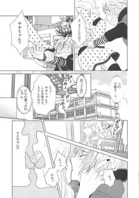 [Anthology] Josou no Oujisama - The Drag Prince
