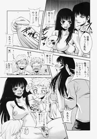 COMIC TENMA 2007-11