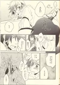 (C84) [Afuroyaen (Nyankichi)] Machi Hazure no IKASAMA-kei Danshi. (Tales of Xillia)