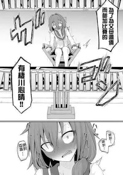 Time is money ！ |  時間就是金錢 ！