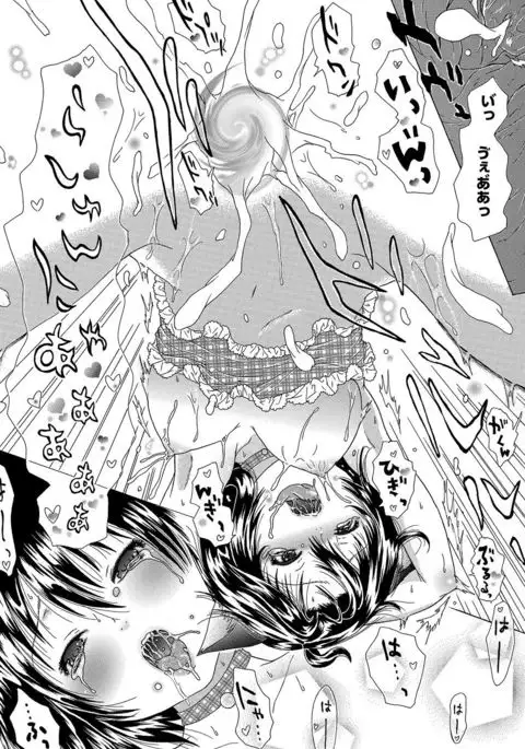 COMIC JSCK Vol. 11