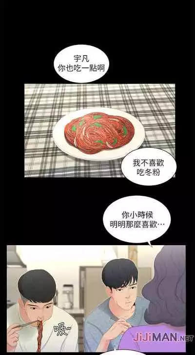 【周四连载】亲家四姐妹（作者：愛摸） 第1~64话