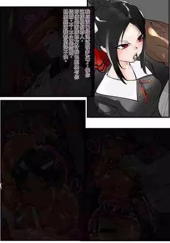 ナイショの内番
