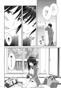 (C79) [Korisuya (Korisu)] 2009 Korisuya Original Soushuuhen #02