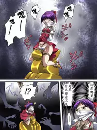 [Atelier Hachifukuan] Neko Shibari (Gegege no Kitarou) [Chinese] [有条色狼汉化]