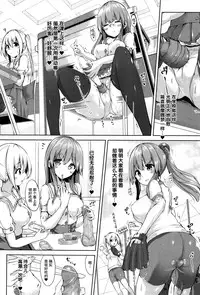 [Mokufuu] Ecstasy Holic  [Chinese] [无毒汉化组]