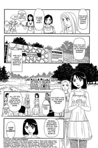 [Suehirogari] Kumo no Michi [English] [Munyu]