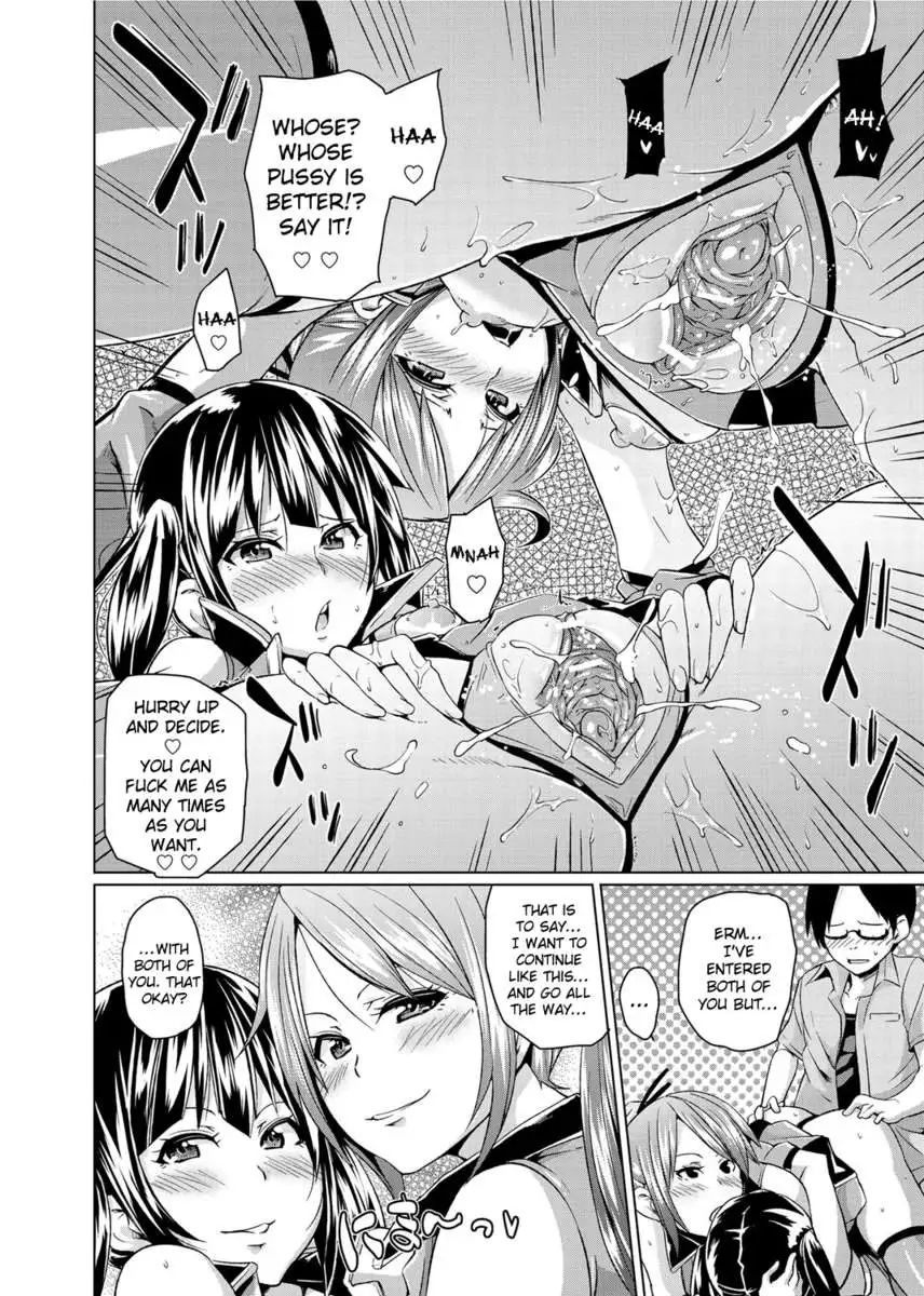 Double Wife Sand❤