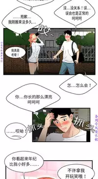 性爱百分百   完结 【中文】