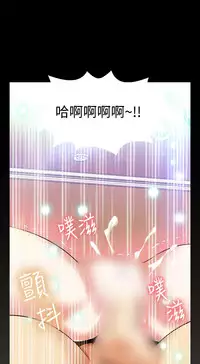 [KKUN &INSANE] Love Parameter 恋爱辅助器 86-100 [Chinese]中文