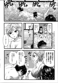 [Kuon Michiyoshi] Zettai Harem  QUEENS Hime no 1-9