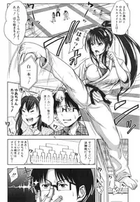 [Takuwan] Pakotate! Round 1-4