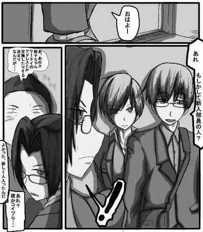 性爱日