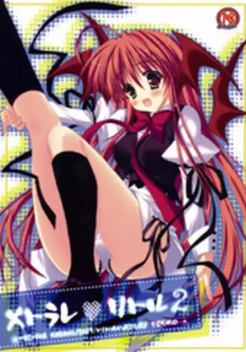 Hina project - Kisaragi Gunma