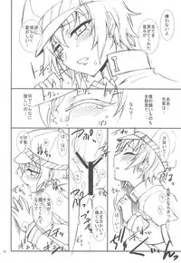 (C75) [Kaishaku] Kizu Darake no Tenshi (Persona 4)