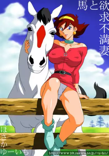 [Chichikemo (Hosaka Yuuichi)] Uma to Yokkyuu Fuman Tsuma (G Gundam)