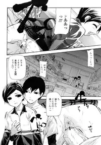 [Nanase Makoto] Saikou Gashitsu