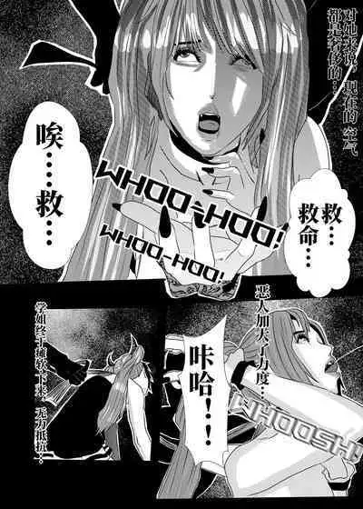 [KAO.YELLOW STUDIO (T.C.X)] I must be out of my mind to fall in love with SAORI, the Snuff Queen Ch.1-16 | 想与冰恋女王纱织同学谈恋爱的我脑子一定有问题 第1-16话 [Chinese]