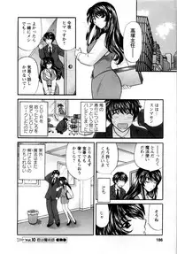 [Hirose Miho] Kimi to Mahiru no Toshokan De