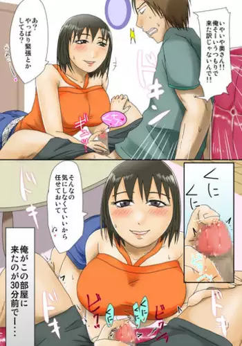 [TTSY (Kurogane)] Hitozuma-san ga Doutei-kun Tonari Yuki SEX