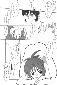 [Circle LEO-CIRCLE (Shishimaru Kenya)] Naichichi MyHeart (Cardcaptor Sakura, Bakumatsu Roman Gekka no Kenshi)