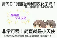 (COMIC1☆11) [squeezecandyheaven (Ichihaya)] Imouto wa Amnesia later.  [Chinese] [蝉時雨个人汉化]