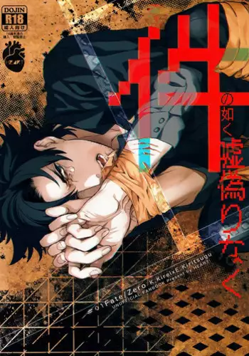 (SUPER22) [Heart (Maya)] Emiya-kun wa Kouun E | 衛宮君是幸運E (Fate/Zero) [Chinese] [Empires汉化组]
