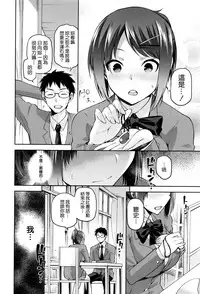 [kiasa] Hinata NTRism [Chinese] [我尻故我在個人漢化]