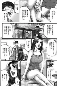 COMIC Bazooka 2011-12