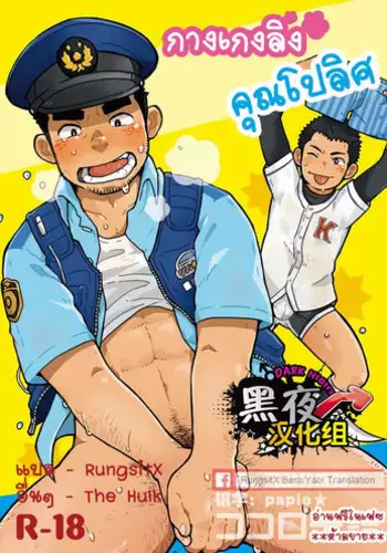 ku koro! Prinzessin | 感受痛楚!性奴公主姬!