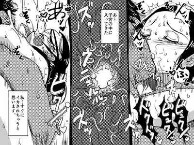 Yaritai Zakari no Musuko to Tainshou no Okaa-san to no Seiseikatsu no Nichijou no Hanashi.